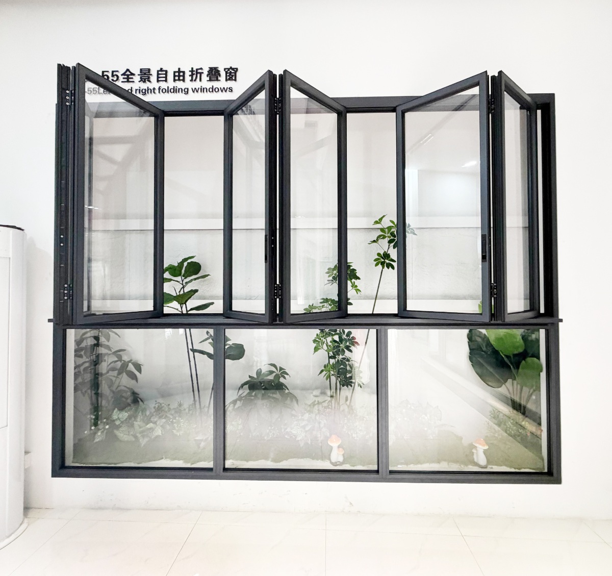 自由折叠窗